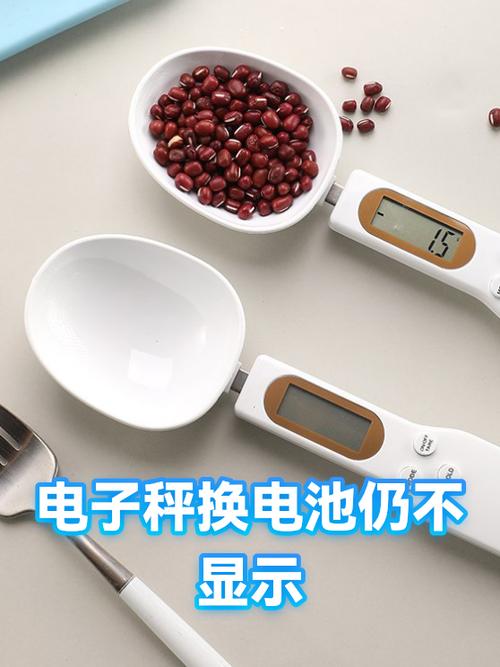 电子秤安上电池不显示什么原因