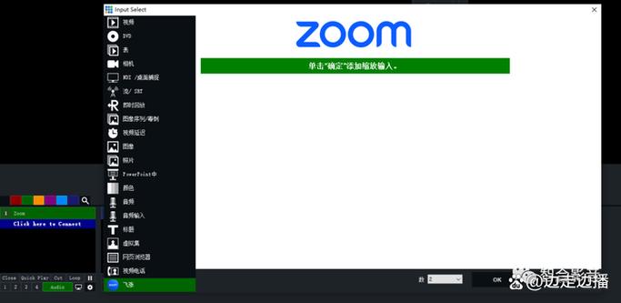 vmix27破解版