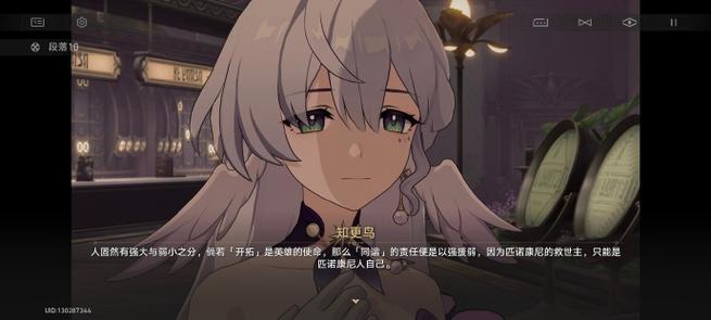 崩坏星穹铁道网址
