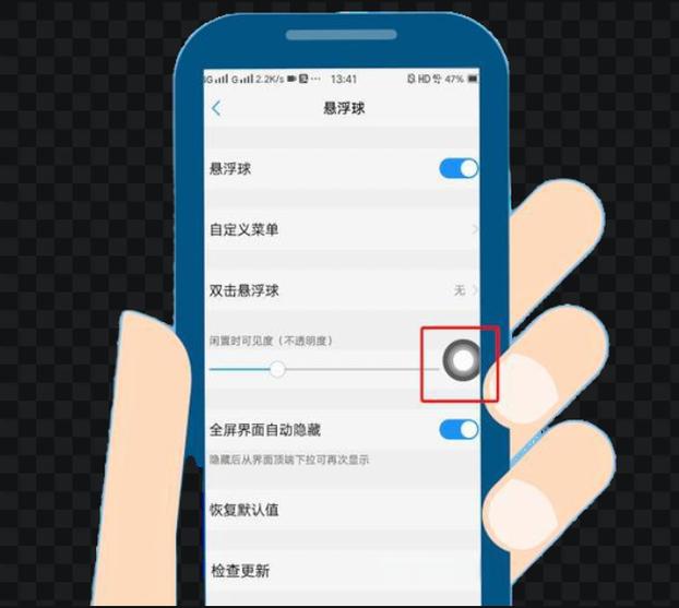vivoy30手机如何截屏截图2