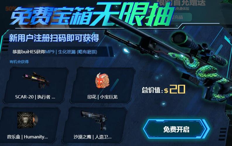 95buff开箱网