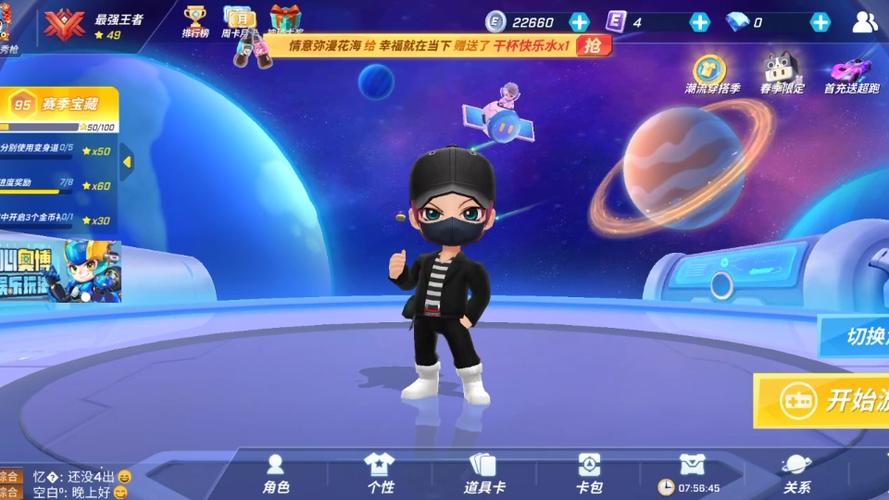 逃跑吧少年进阶高手