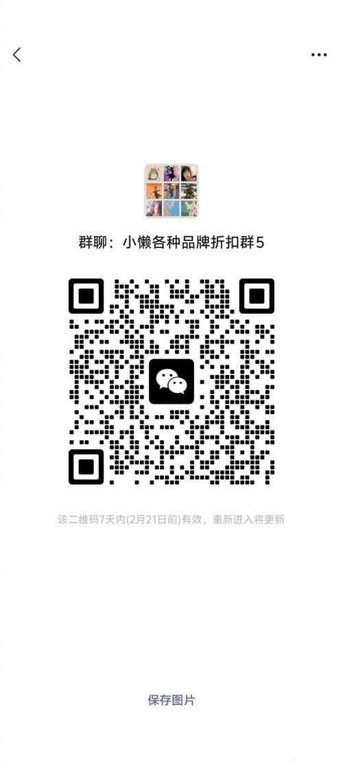 疯狂猜词兑换码