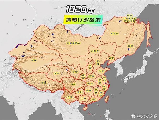 1820清朝版图超清