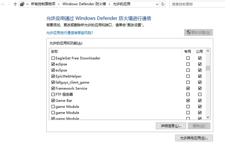 Xbox为什么老是停止安装