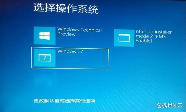 纯净版win7安装教程