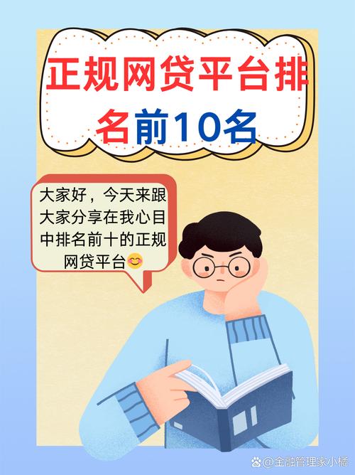 民生优卡贷app