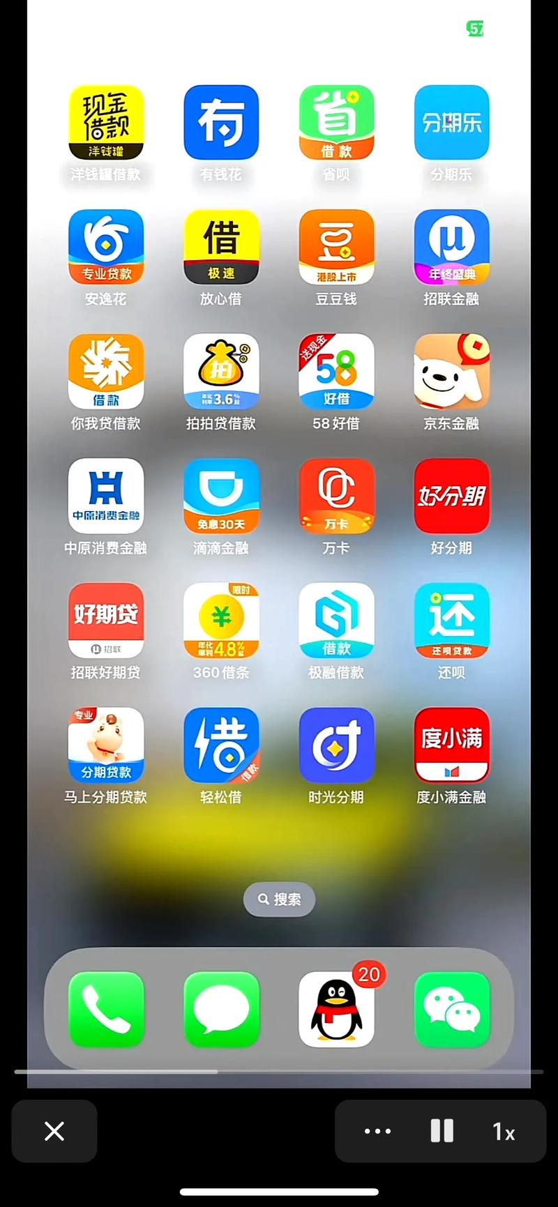 民生优卡贷app截图2