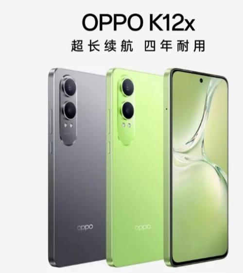 oppo手机属于什么档次