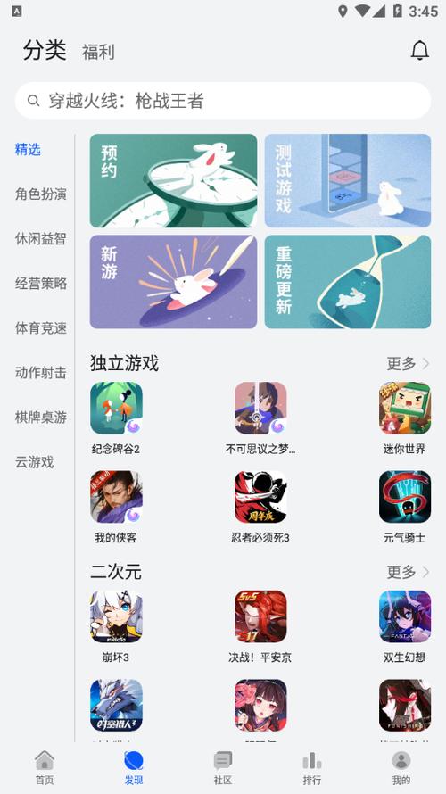 华为游戏小窗口