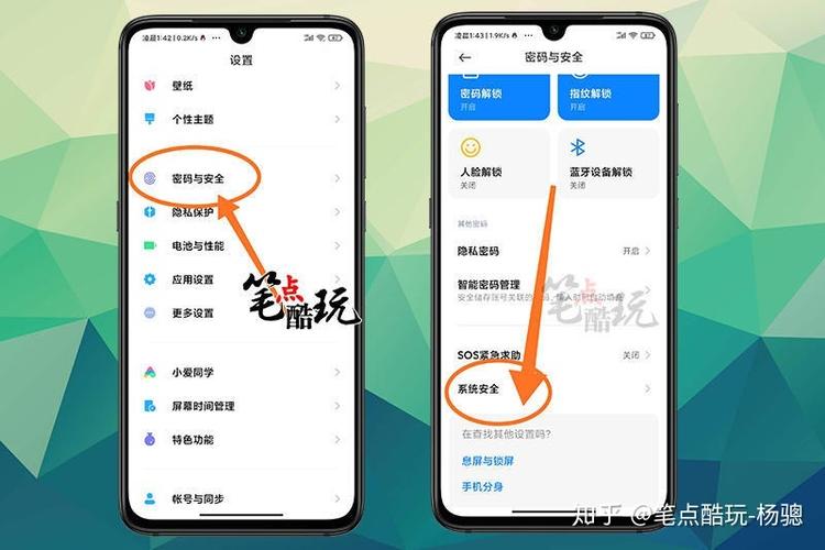 黑鲨手机如何关闭广告