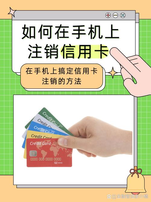 银行卡挂失后多久销户