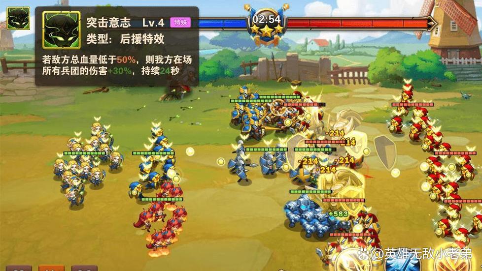 英雄无敌战争纪元0元党攻略