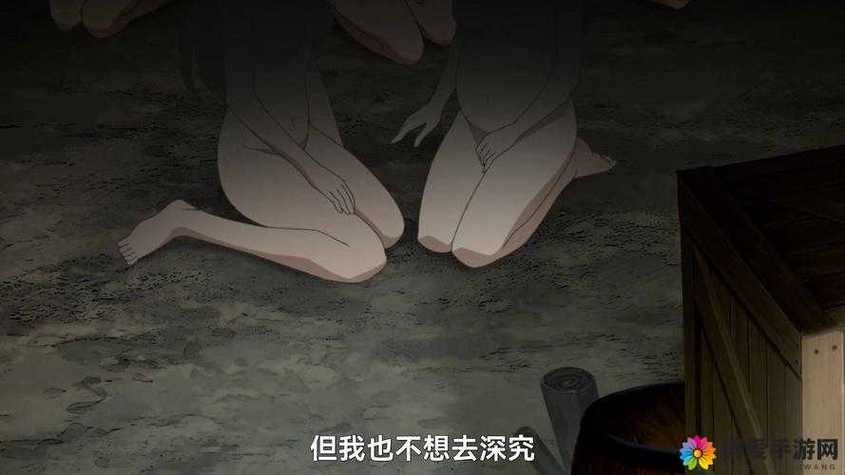哥布林的窑洞动画在哪看