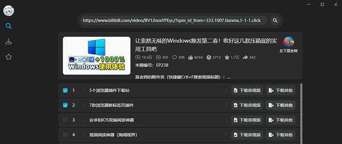 画质工具箱破解版截图3