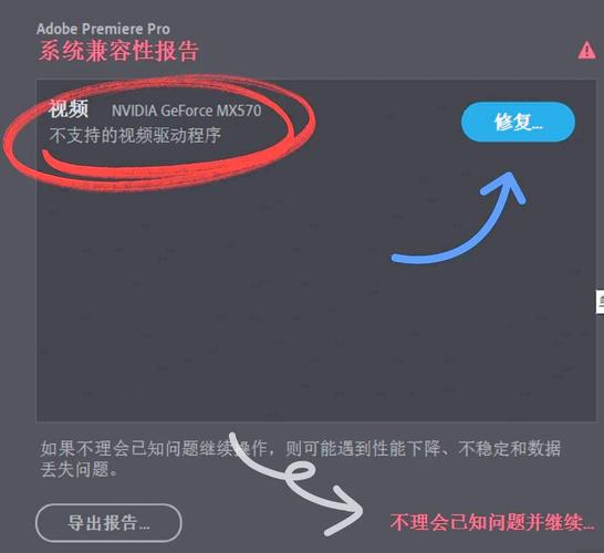 无法初始化Vulkan视频驱动程序您的显