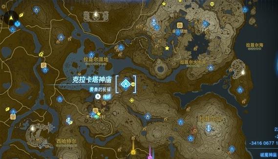 塞尔达连射弓在哪