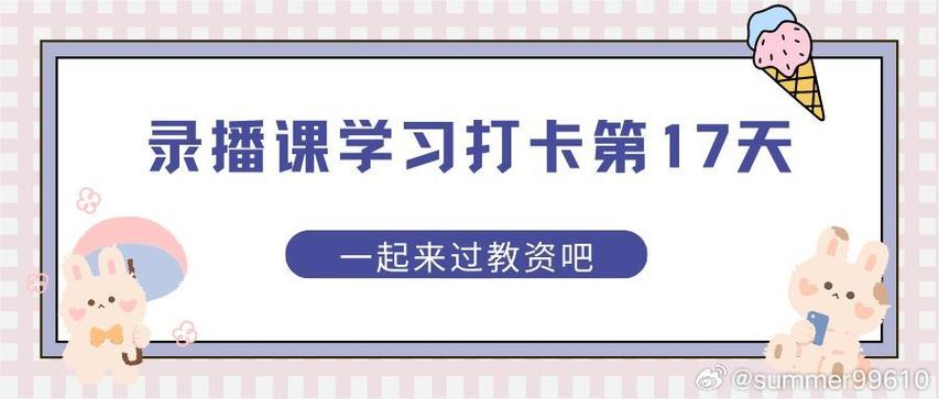 小黑课堂精选300道有什么用