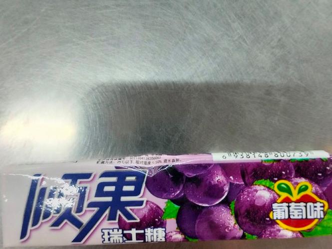 超级星是什么糖