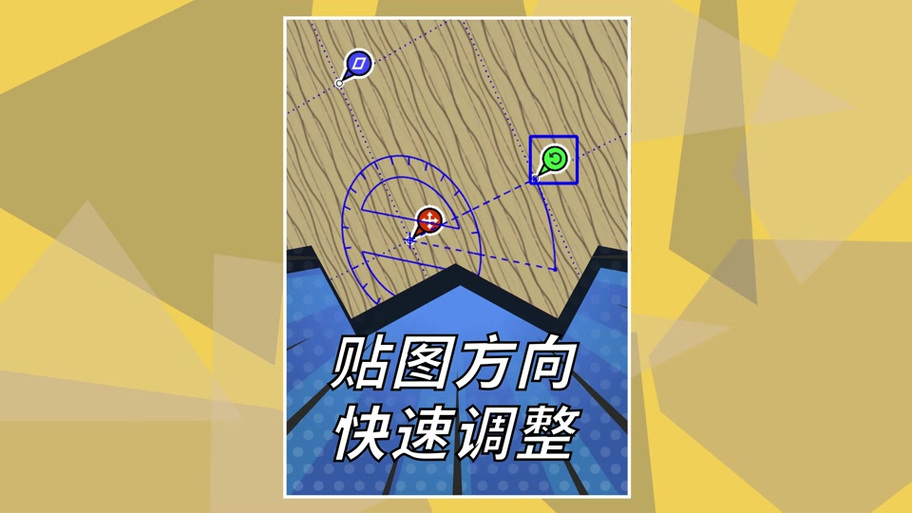 SU材质咋换成无缝贴图