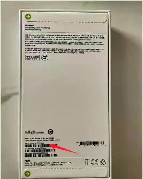 iphone原装配件有哪些