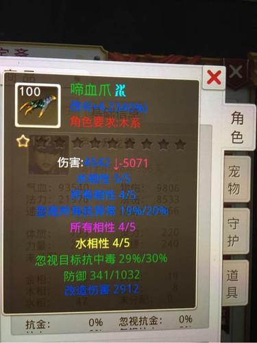 79体木反震套成品