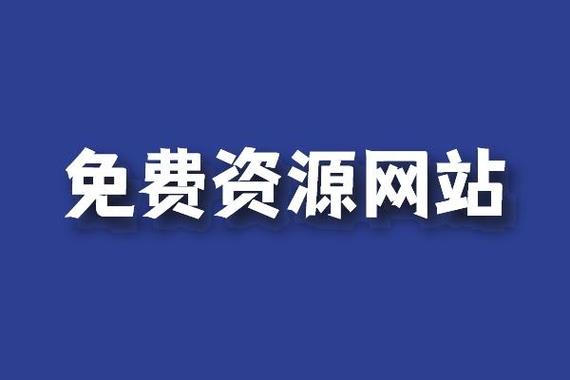 推荐个能看的资源