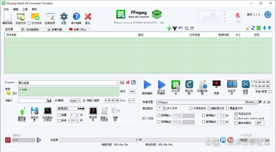 视频剪辑制作软件