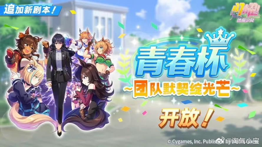 闪耀优俊少女下载方法
