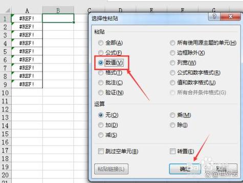 限制切屏次数怎么解决