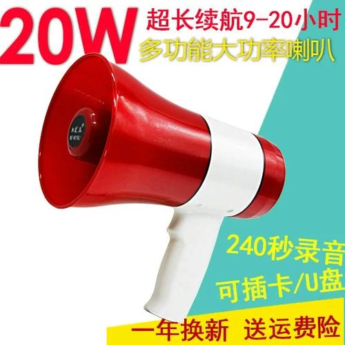 录音喇叭哪里有卖的