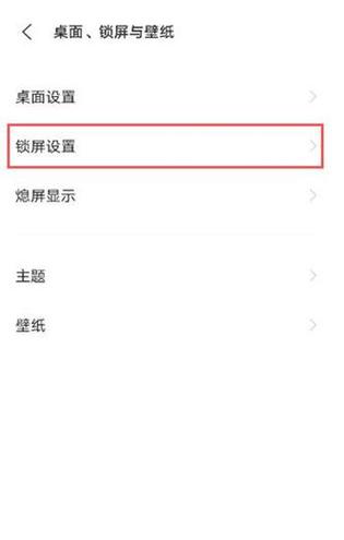 vivo查看出厂日期查询图标