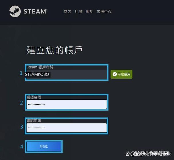 怎么注册steam