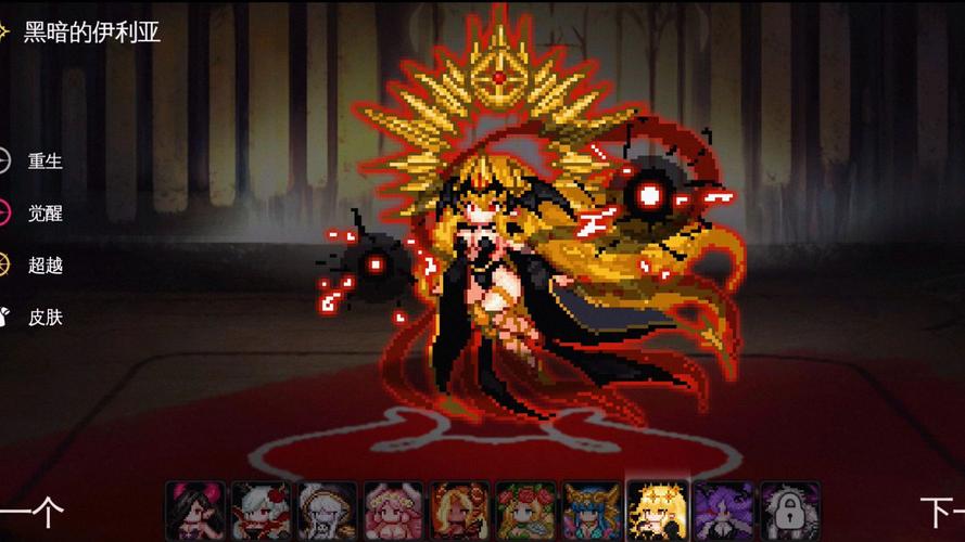 地牢制造者破解版1.11.19