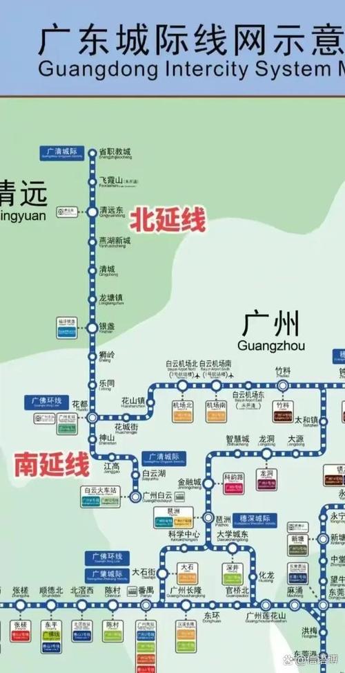 广州城际线路