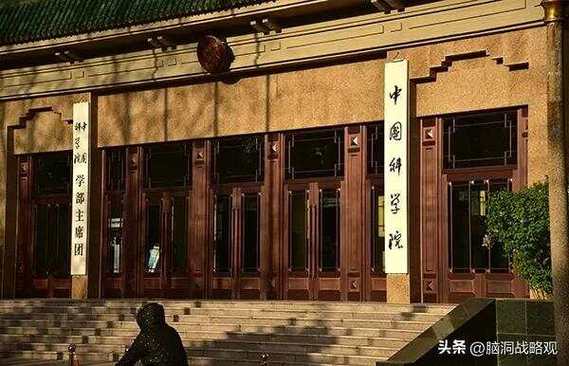 全国科研院所100强