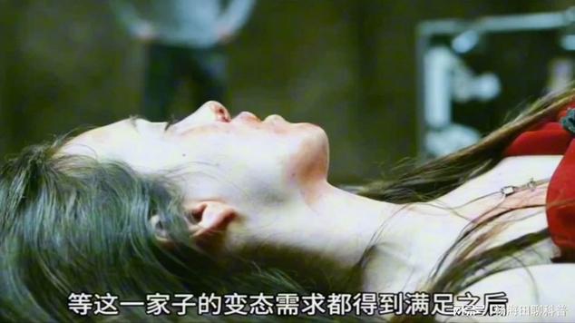 《地下室囚禁》免费观看