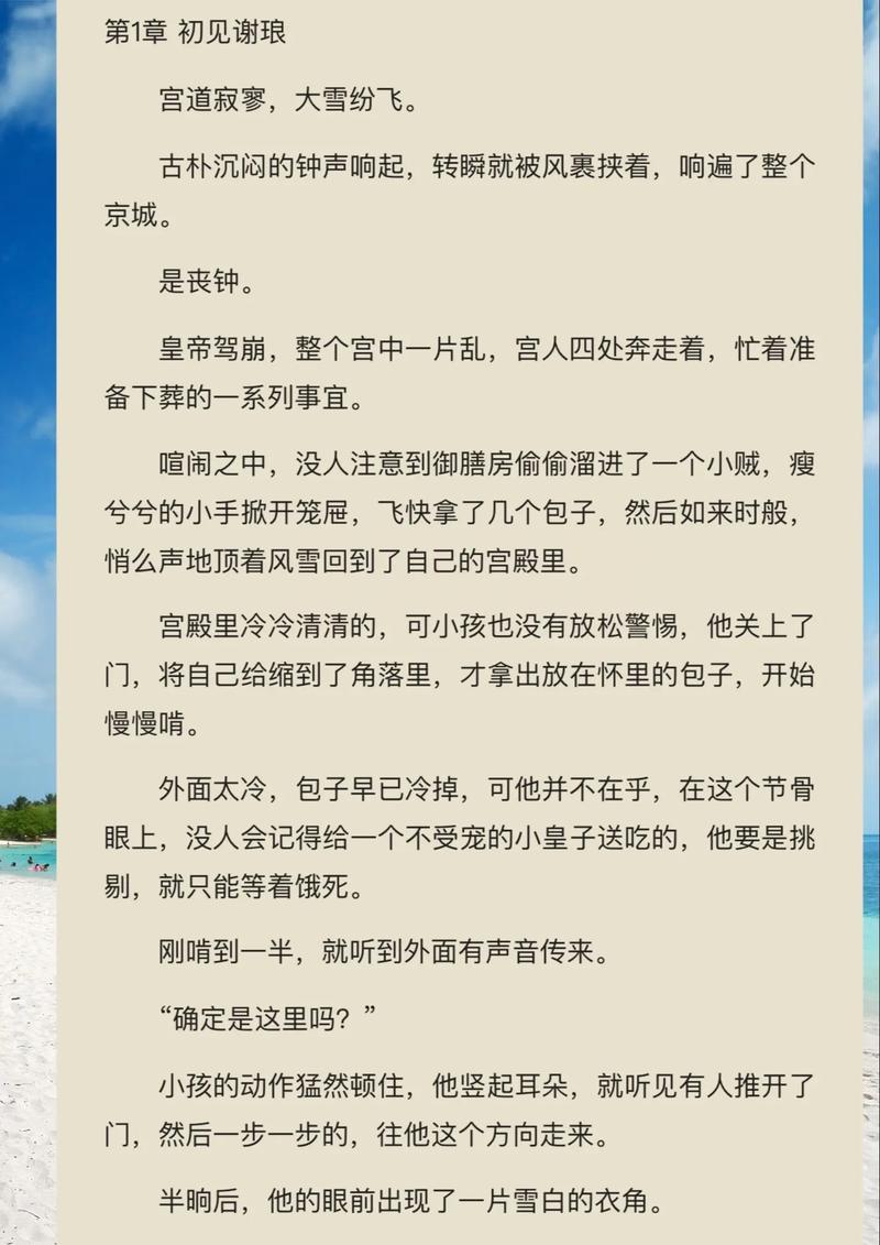 马甲死遁后我成了万人白月光