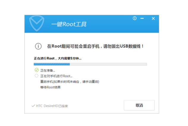 ROOT是啥意思?