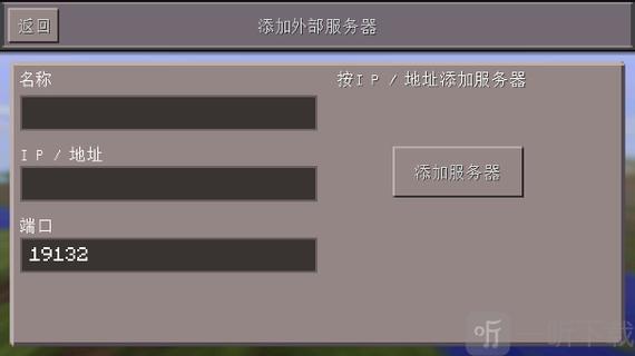 我的世界局域网怎么一块玩