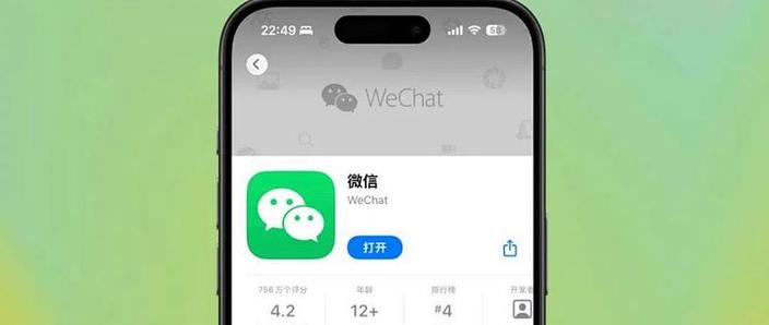 微信自带内置o秒抢