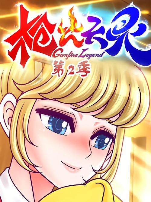 逃出生天多少g