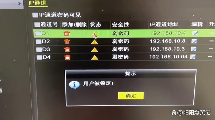 为什么监控录像无法回放