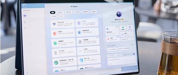 如何打开手机笔记本