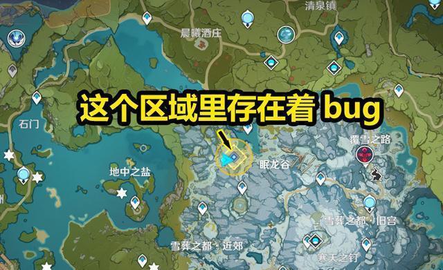 原神卡bug出地图 原神卡bug出地图