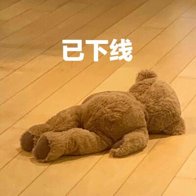 微信已下线表情包
