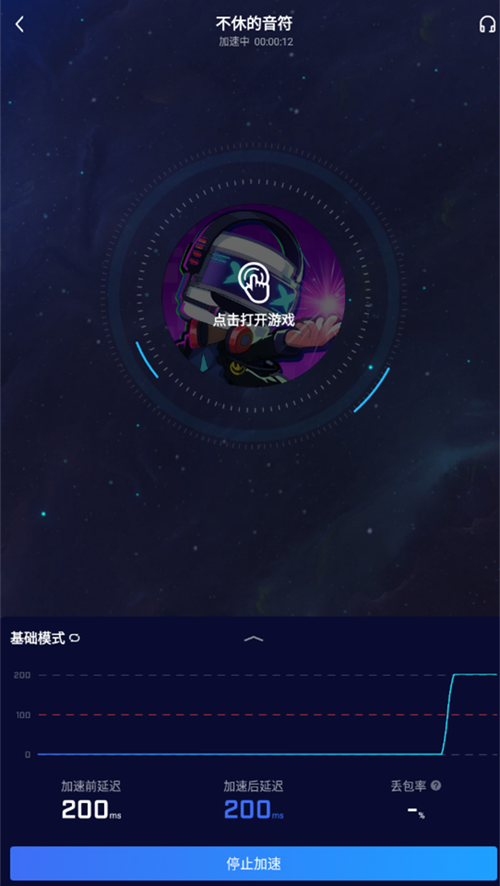不休的音符怎么玩