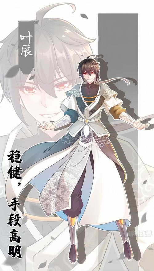 神豪从滴滴小哥签到叶辰
