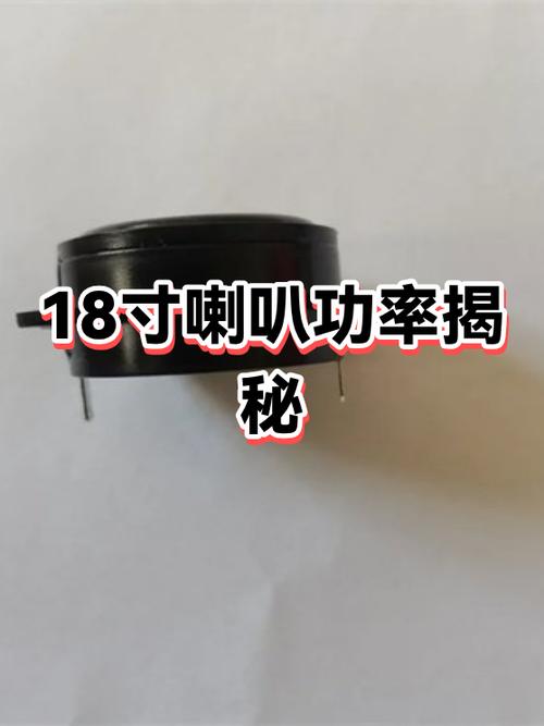 喇叭功率大于主机功率会怎么样