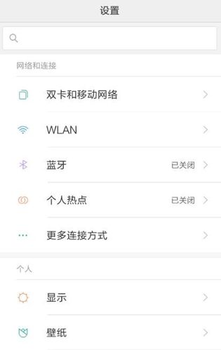 小米桌面怎么解锁锁定